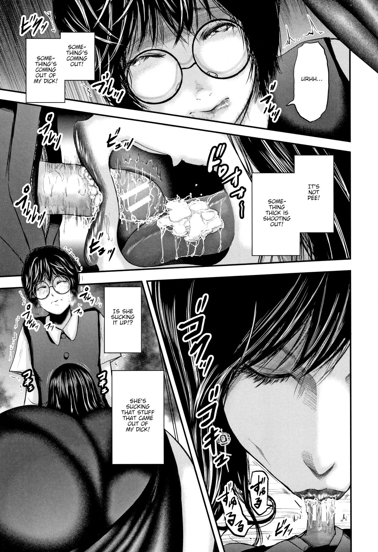 Teacher Series — Fucking My Friend’s Hot Mom After Class [Otarai Zero]