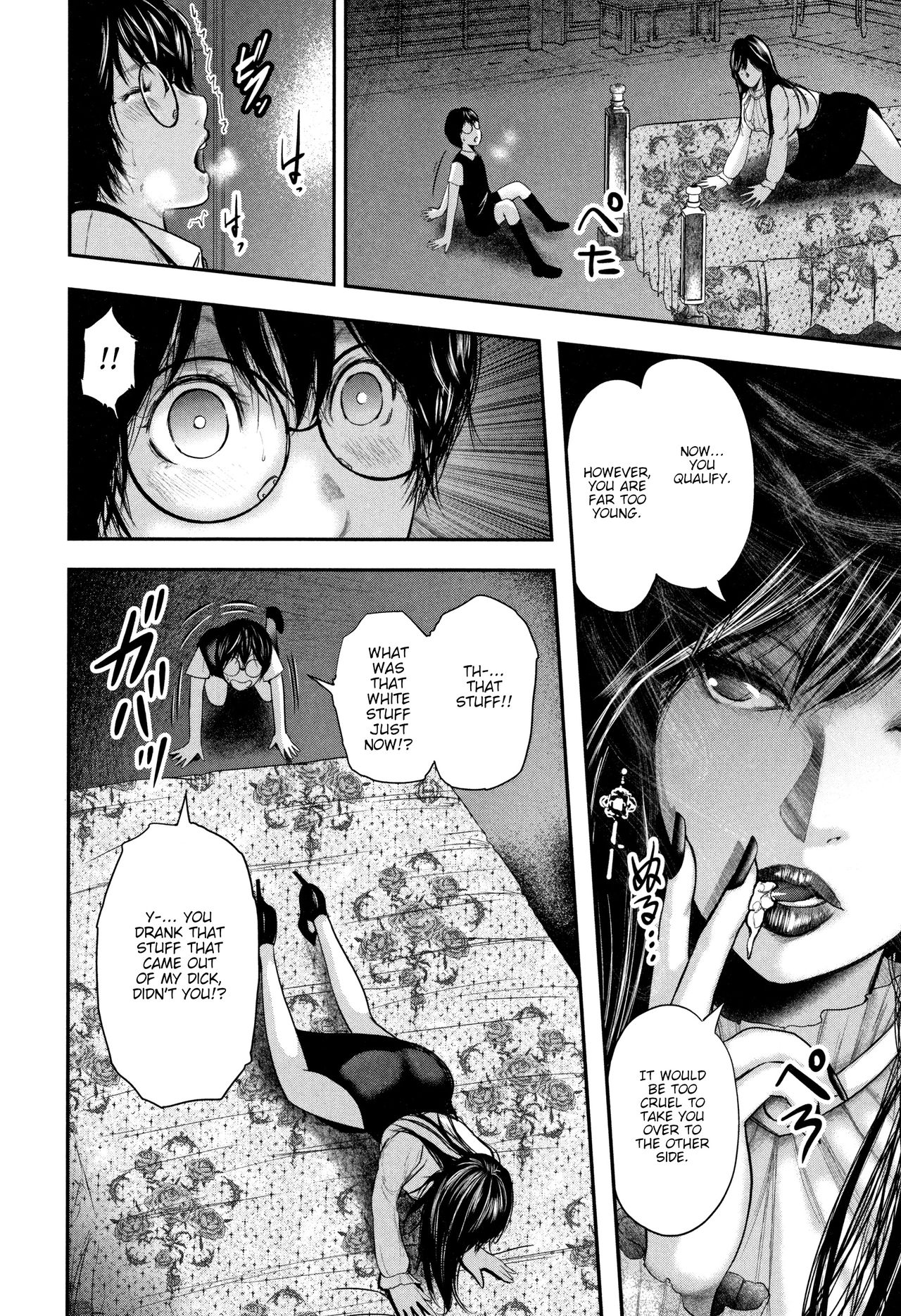 Teacher Series — Fucking My Friend’s Hot Mom After Class [Otarai Zero]