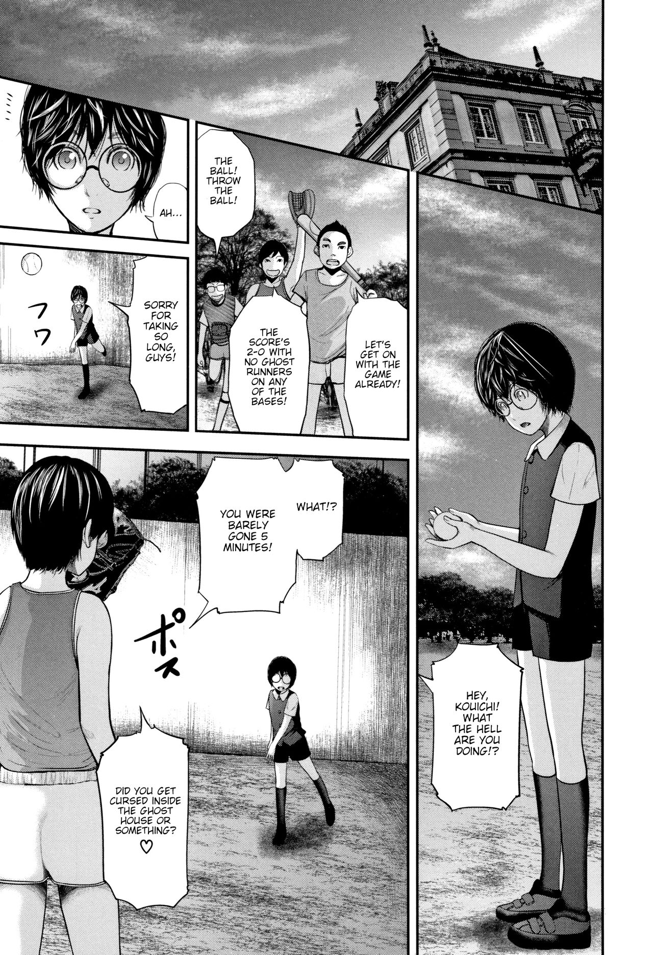 Teacher Series — Fucking My Friend’s Hot Mom After Class [Otarai Zero]