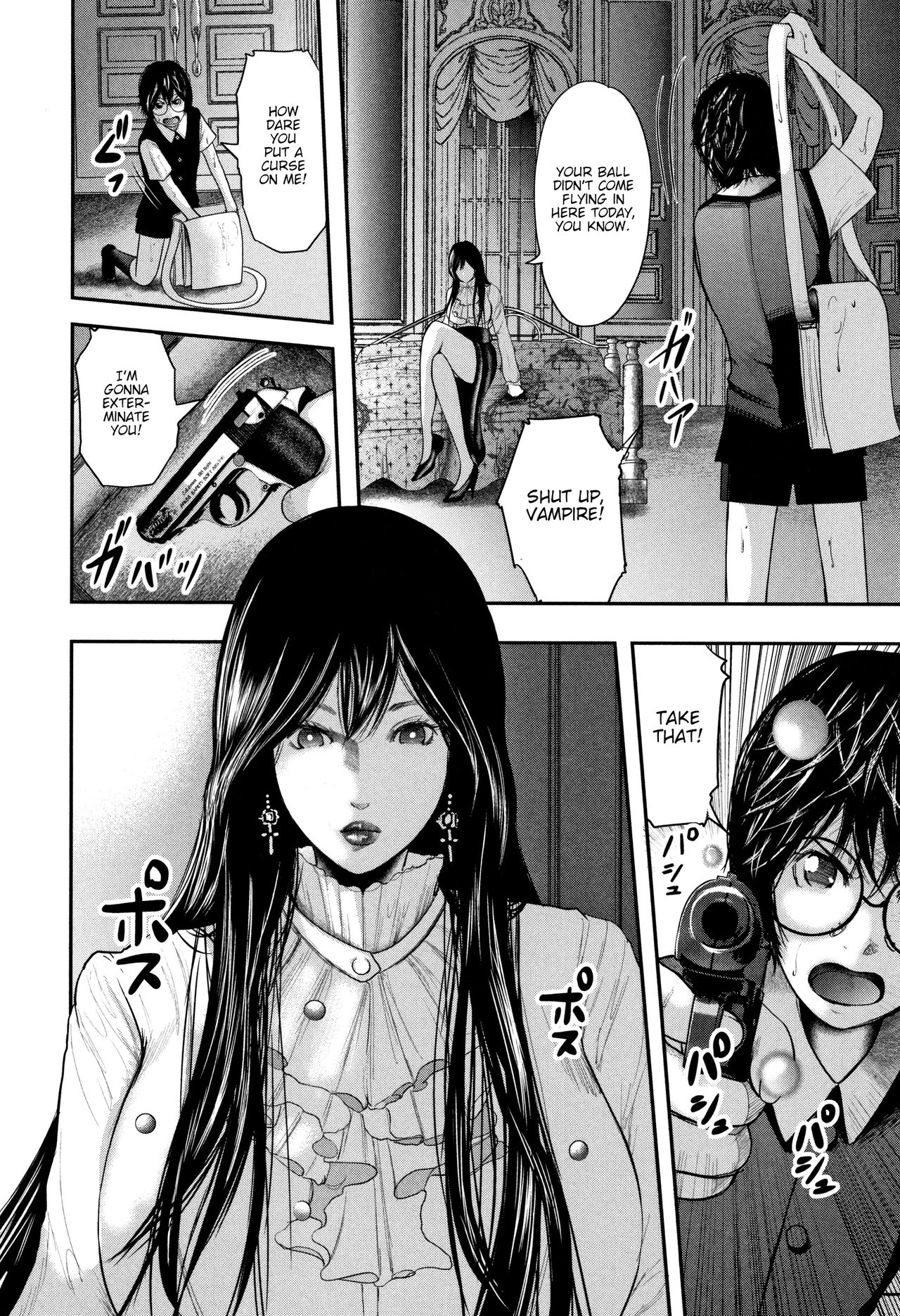 Teacher Series — Fucking My Friend’s Hot Mom After Class [Otarai Zero]