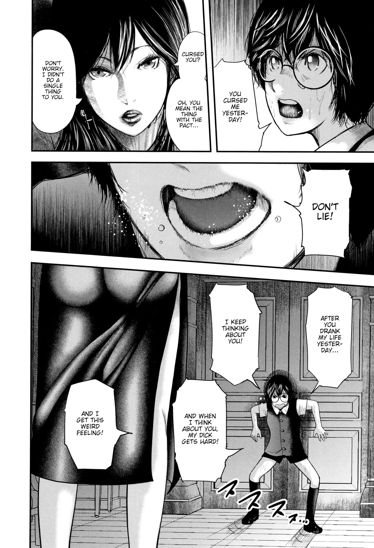 Teacher Series — Fucking My Friend’s Hot Mom After Class [Otarai Zero]