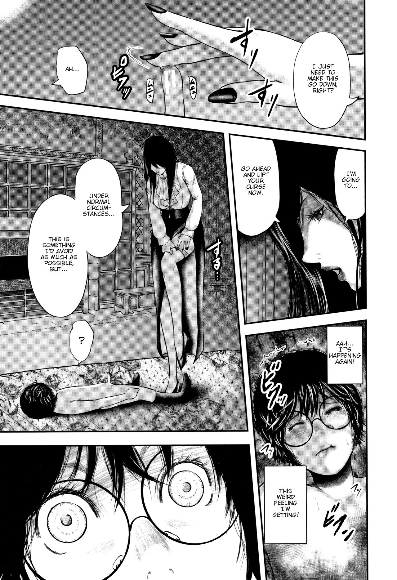 Teacher Series — Fucking My Friend’s Hot Mom After Class [Otarai Zero]