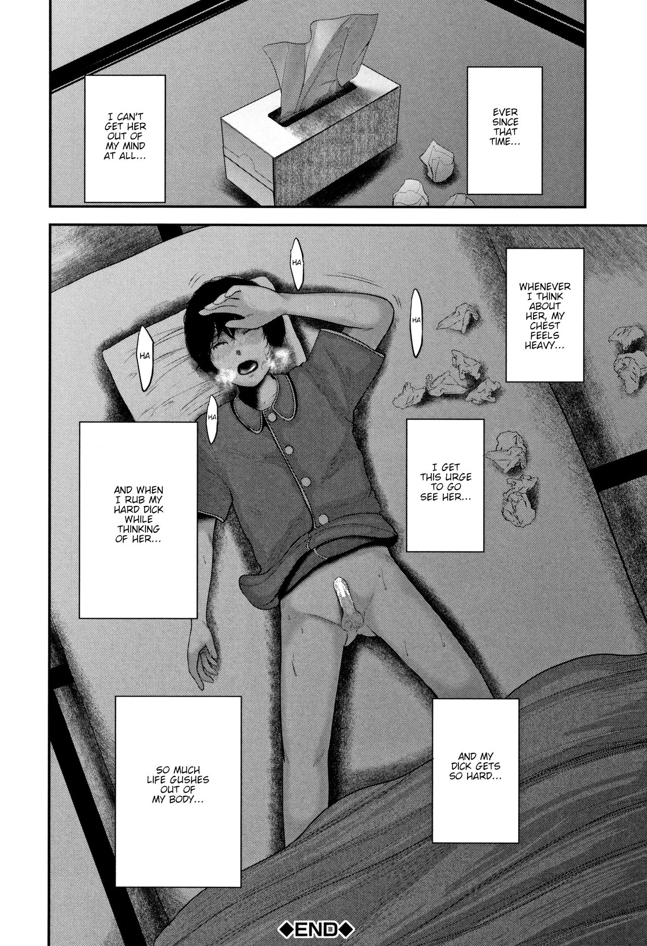 Teacher Series — Fucking My Friend’s Hot Mom After Class [Otarai Zero]
