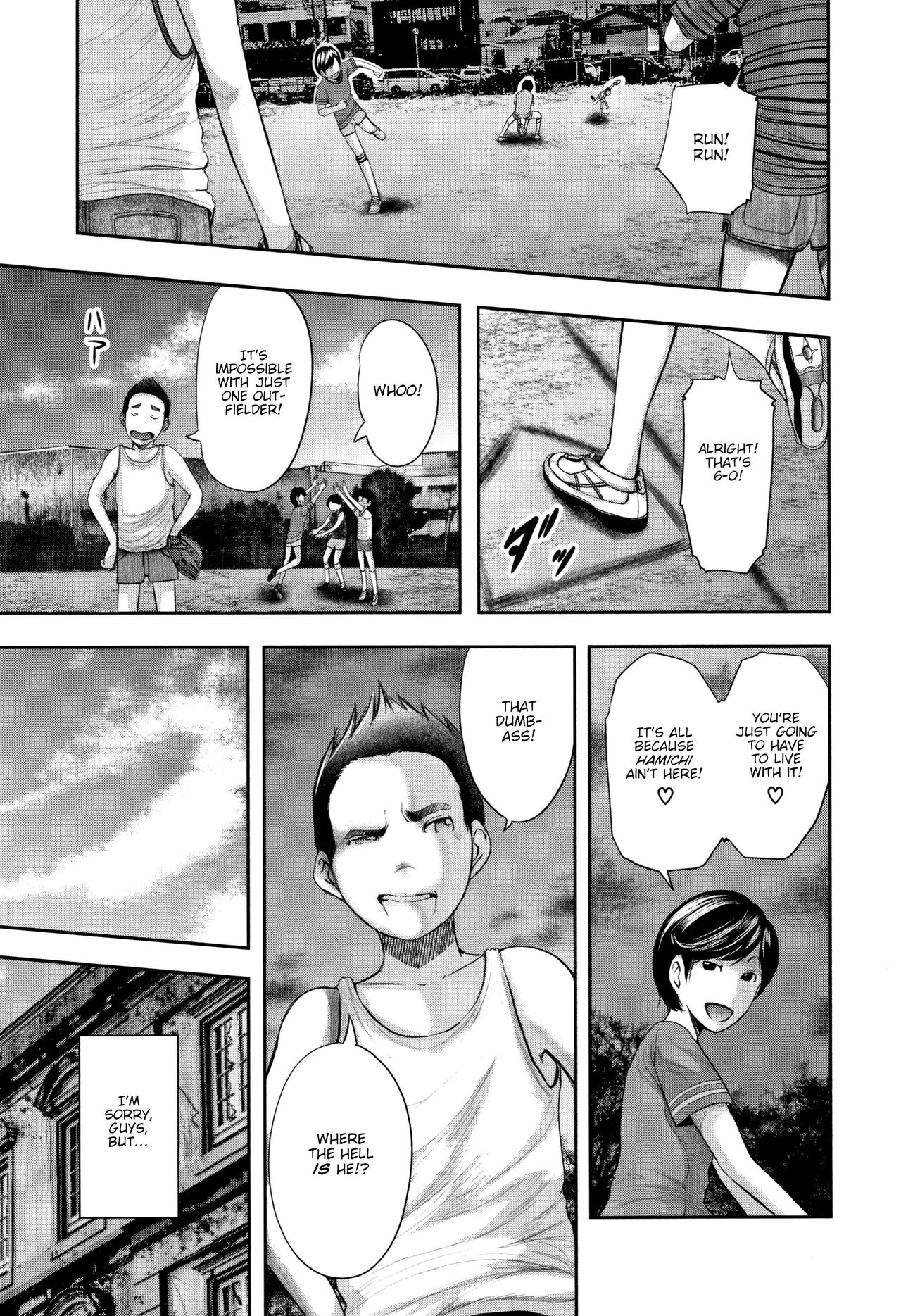 Teacher Series — Fucking My Friend’s Hot Mom After Class [Otarai Zero]