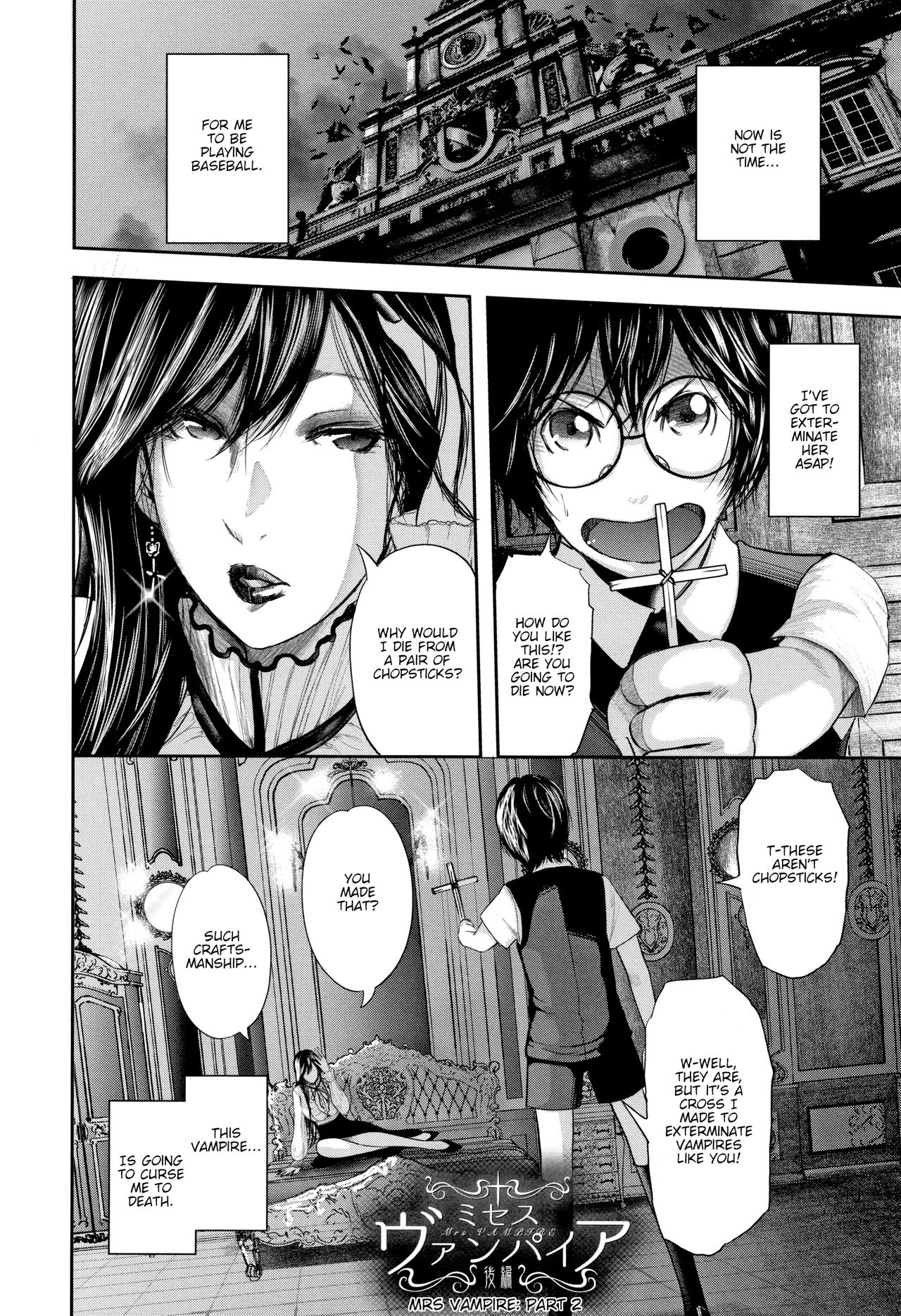 Teacher Series — Fucking My Friend’s Hot Mom After Class [Otarai Zero]