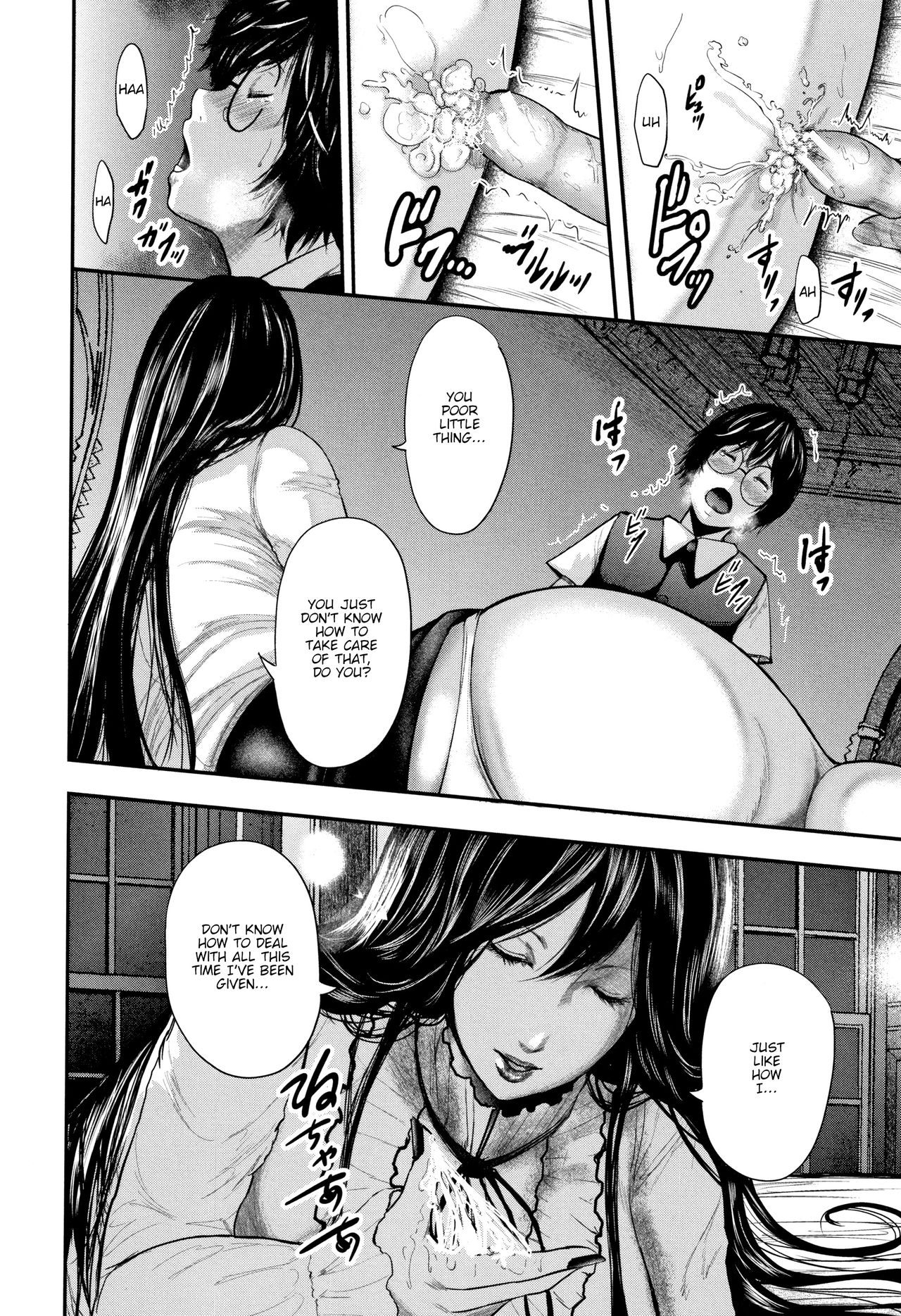 Teacher Series — Fucking My Friend’s Hot Mom After Class [Otarai Zero]