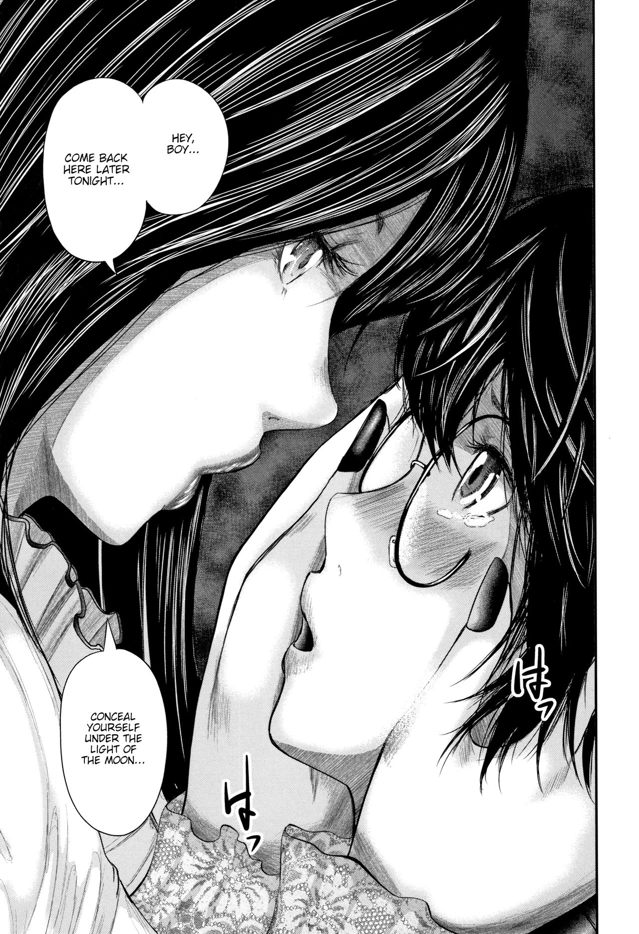 Teacher Series — Fucking My Friend’s Hot Mom After Class [Otarai Zero]