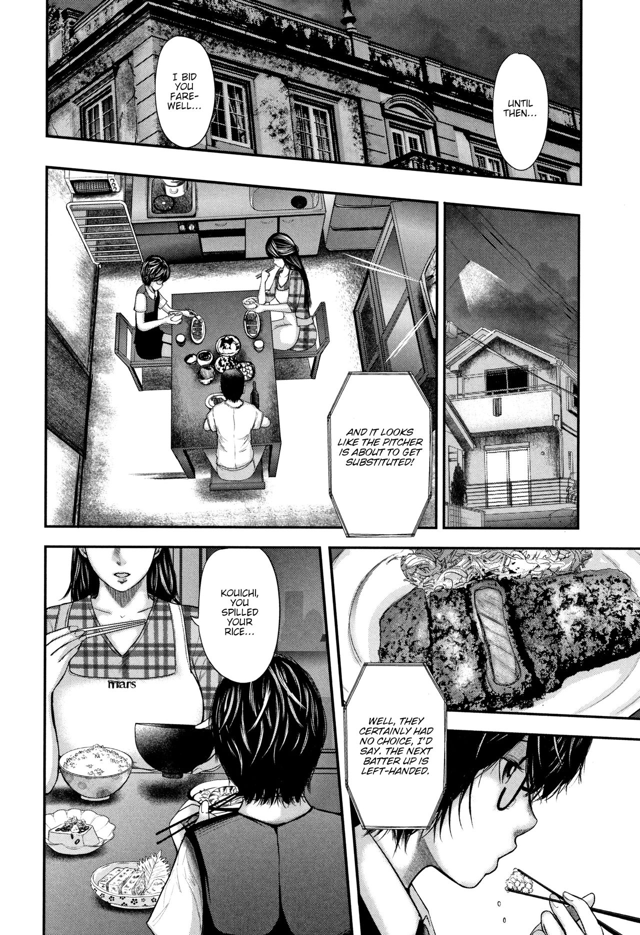 Teacher Series — Fucking My Friend’s Hot Mom After Class [Otarai Zero]