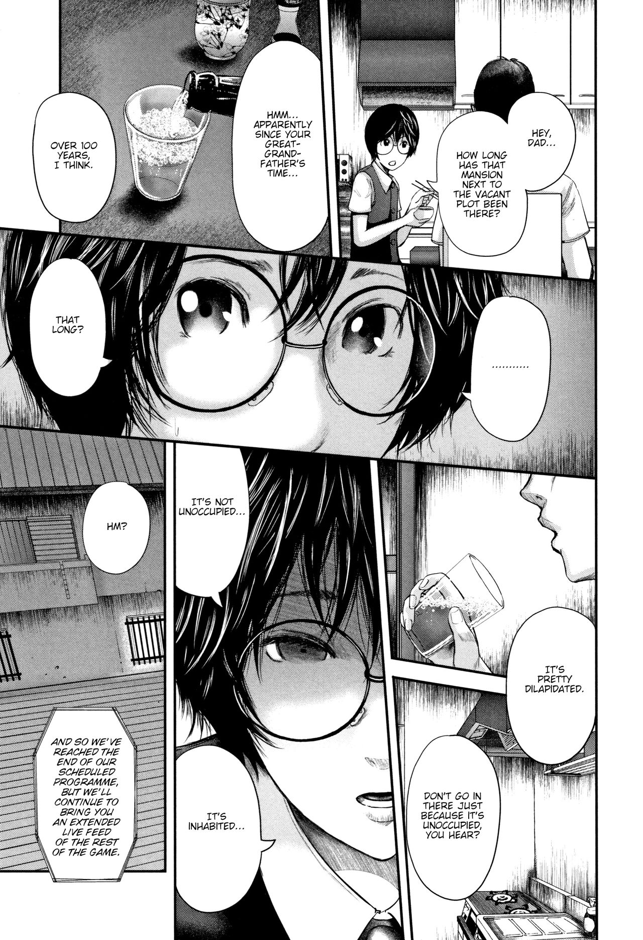 Teacher Series — Fucking My Friend’s Hot Mom After Class [Otarai Zero]