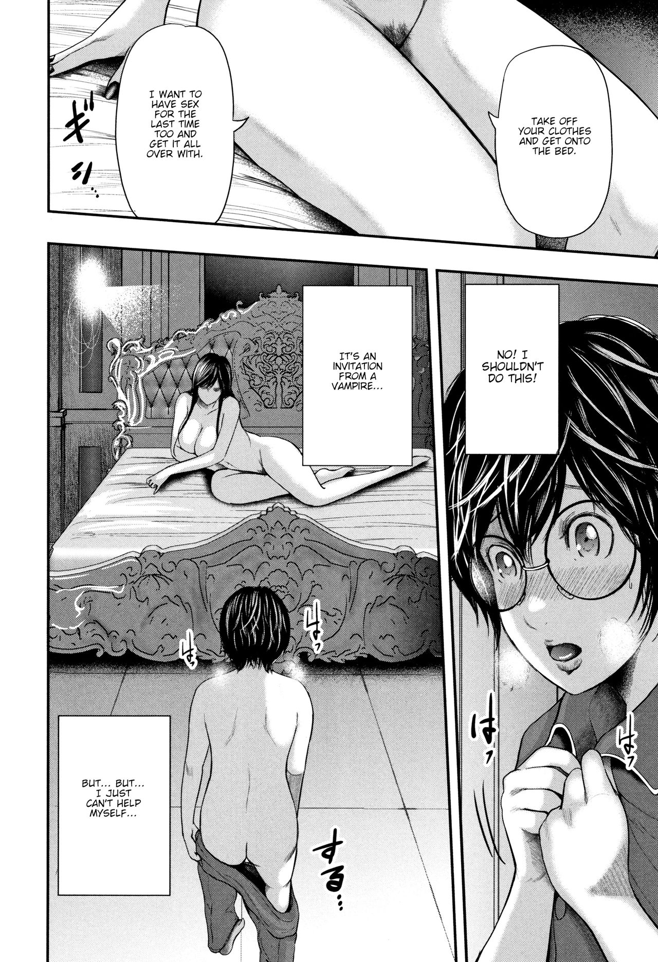 Teacher Series — Fucking My Friend’s Hot Mom After Class [Otarai Zero]