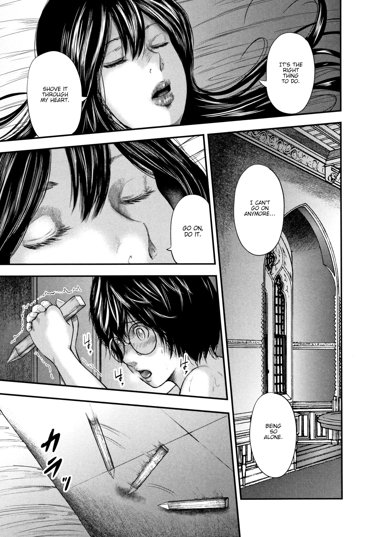 Teacher Series — Fucking My Friend’s Hot Mom After Class [Otarai Zero]
