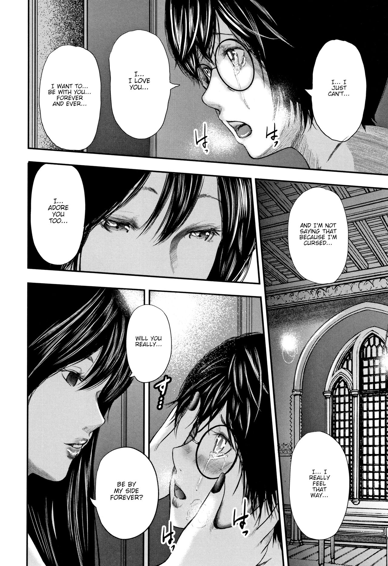 Teacher Series — Fucking My Friend’s Hot Mom After Class [Otarai Zero]