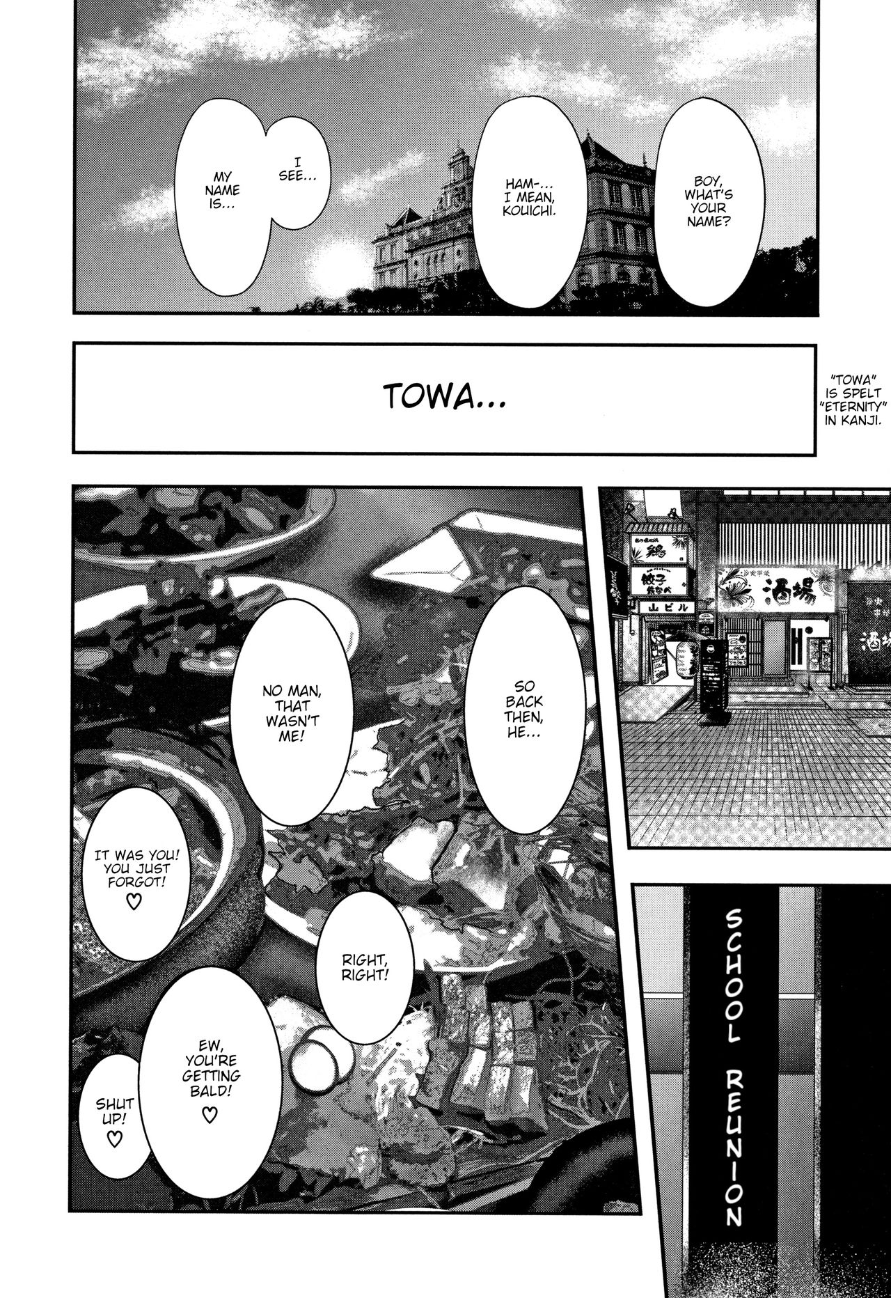 Teacher Series — Fucking My Friend’s Hot Mom After Class [Otarai Zero]