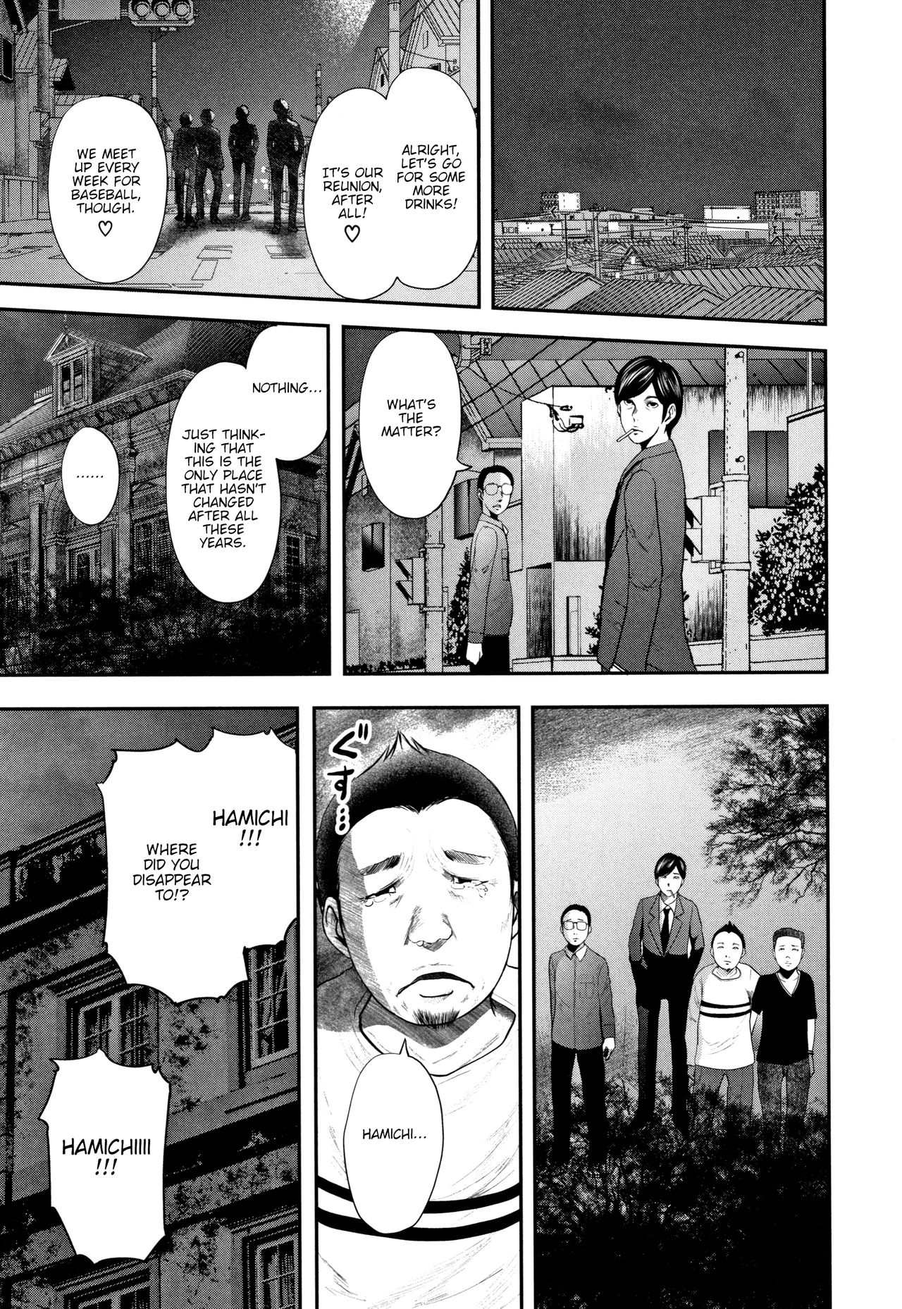 Teacher Series — Fucking My Friend’s Hot Mom After Class [Otarai Zero]
