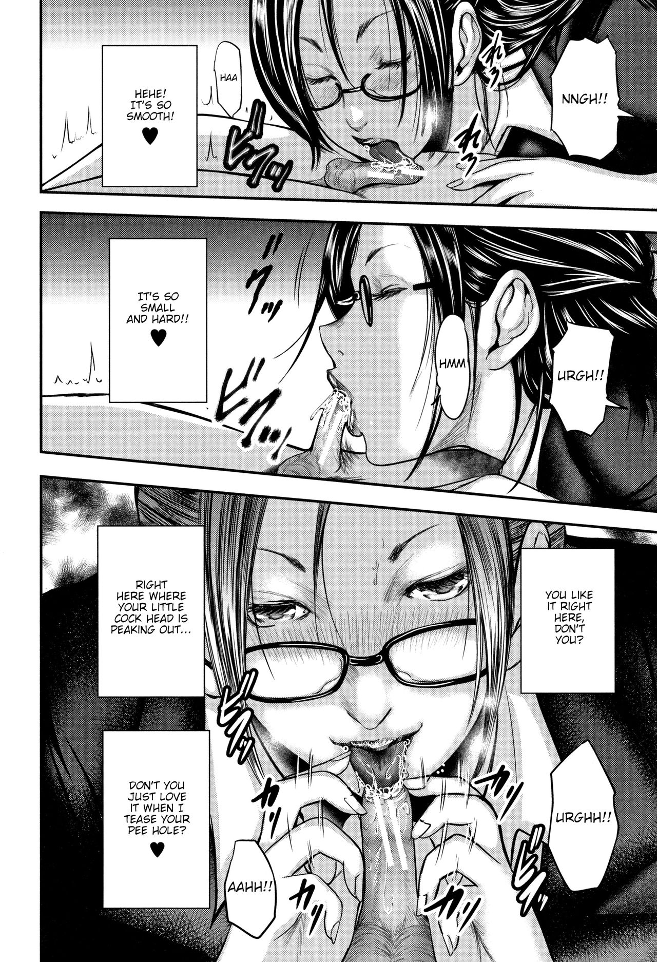 Teacher Series — Fucking My Friend’s Hot Mom After Class [Otarai Zero]