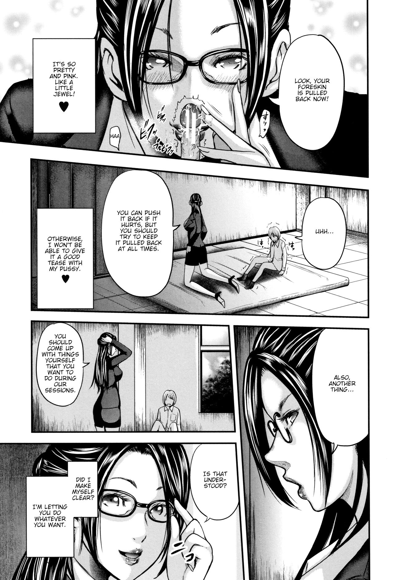 Teacher Series — Fucking My Friend’s Hot Mom After Class [Otarai Zero]