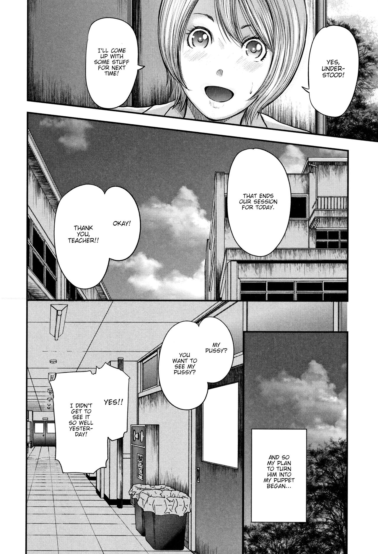 Teacher Series — Fucking My Friend’s Hot Mom After Class [Otarai Zero]