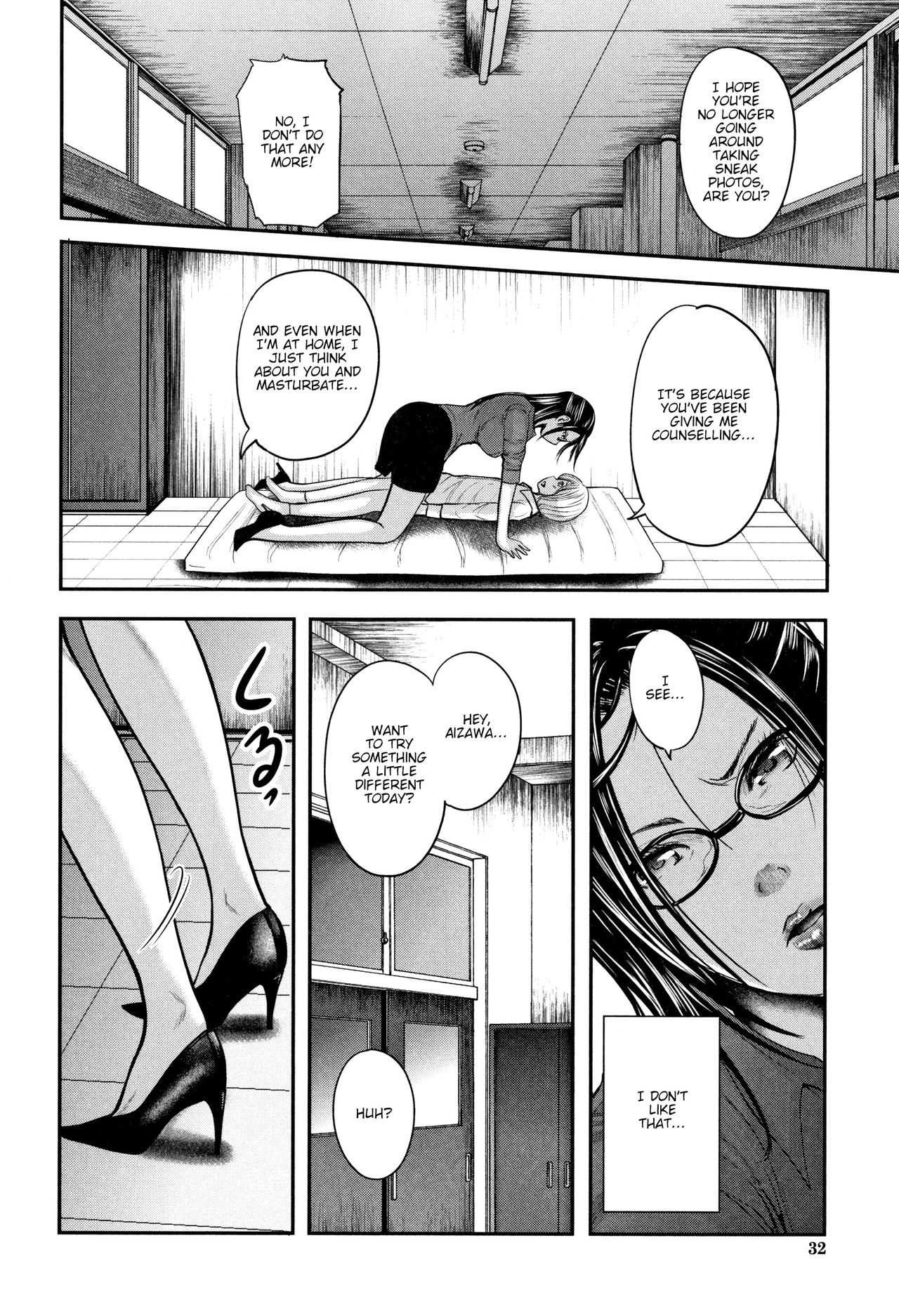 Teacher Series — Fucking My Friend’s Hot Mom After Class [Otarai Zero]