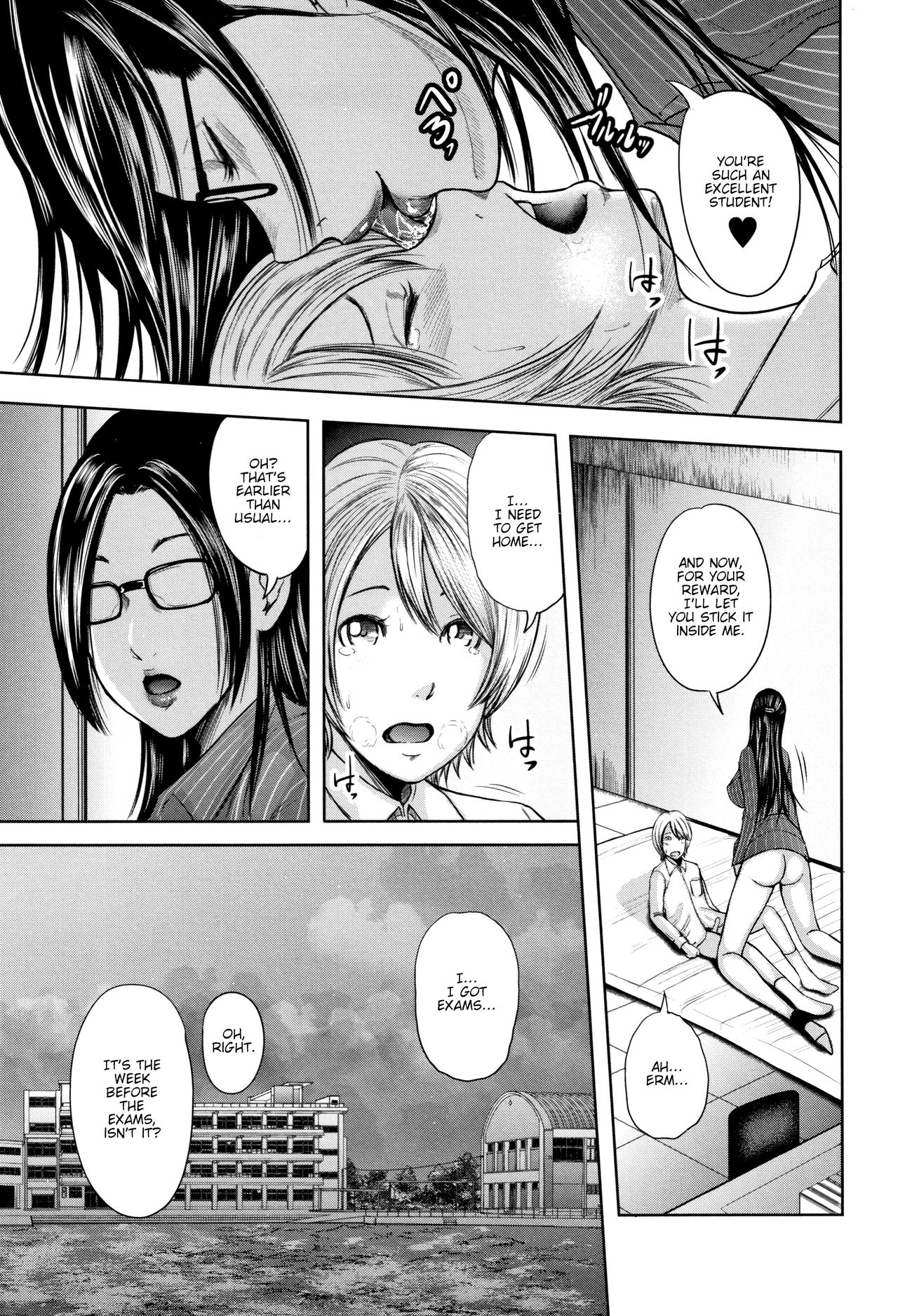 Teacher Series — Fucking My Friend’s Hot Mom After Class [Otarai Zero]