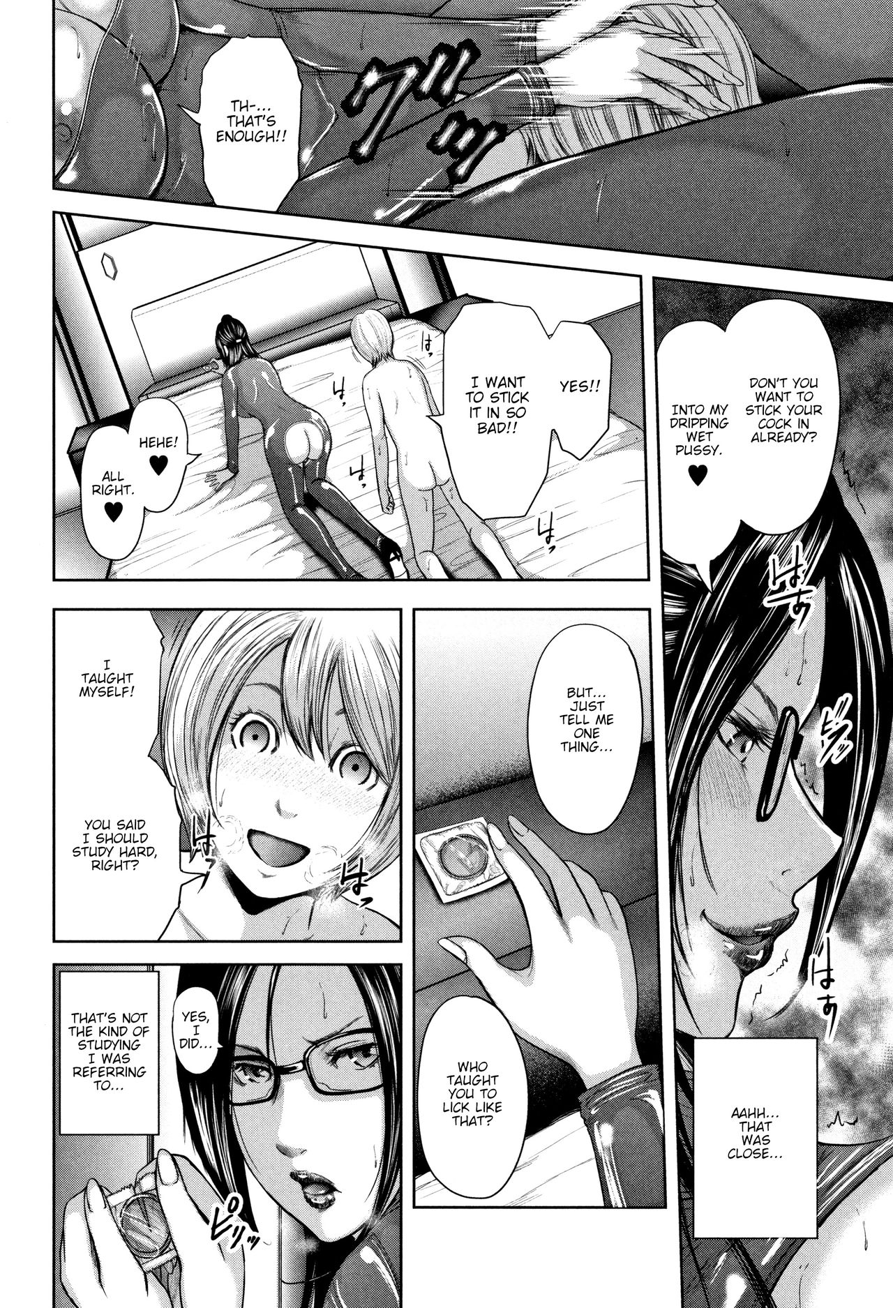 Teacher Series — Fucking My Friend’s Hot Mom After Class [Otarai Zero]