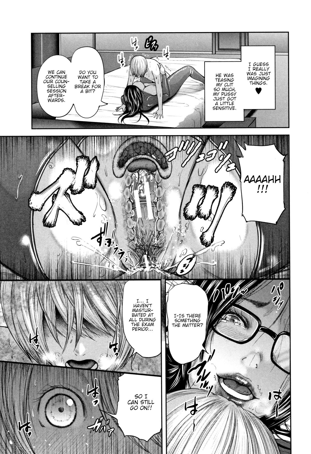 Teacher Series — Fucking My Friend’s Hot Mom After Class [Otarai Zero]