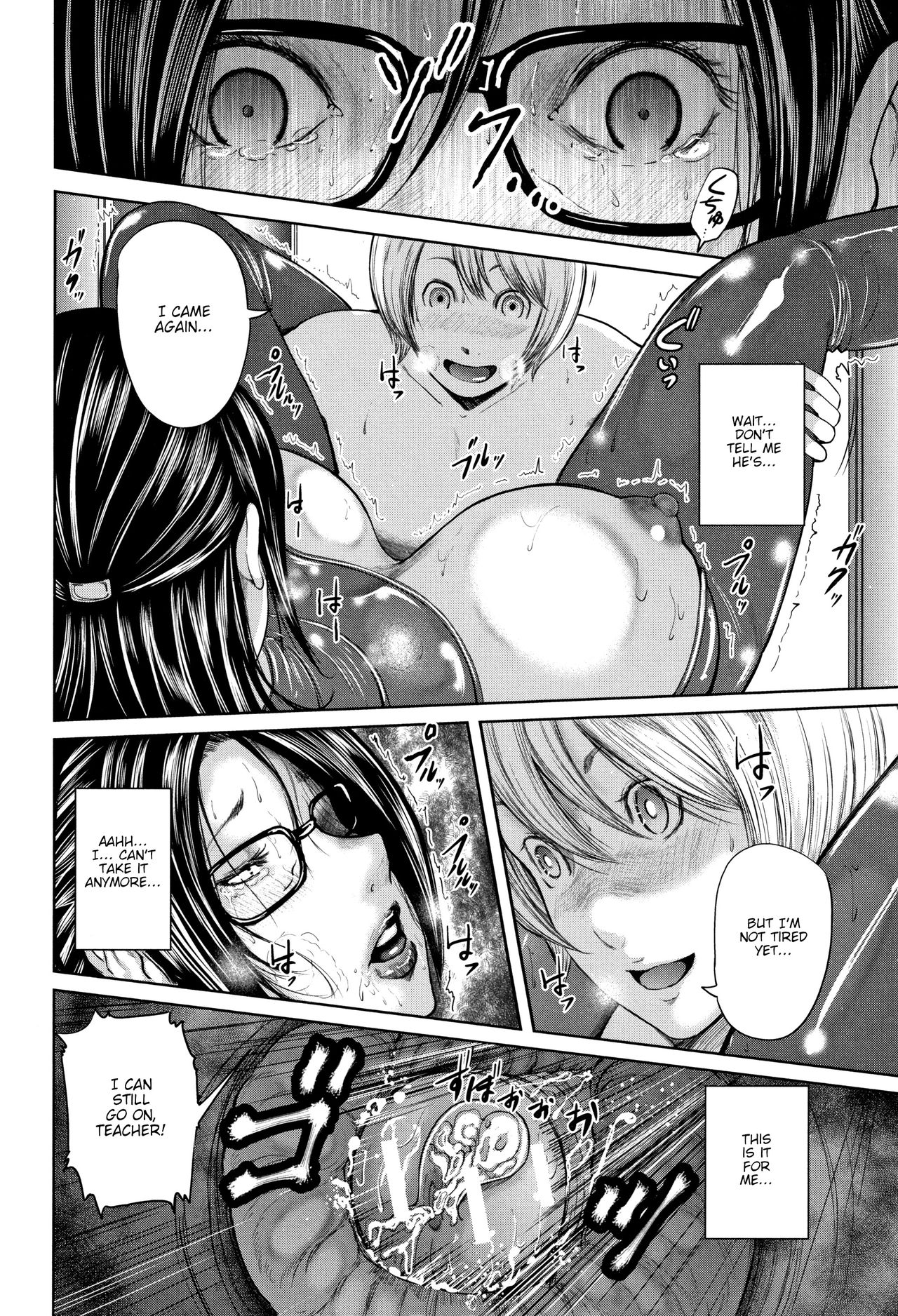 Teacher Series — Fucking My Friend’s Hot Mom After Class [Otarai Zero]
