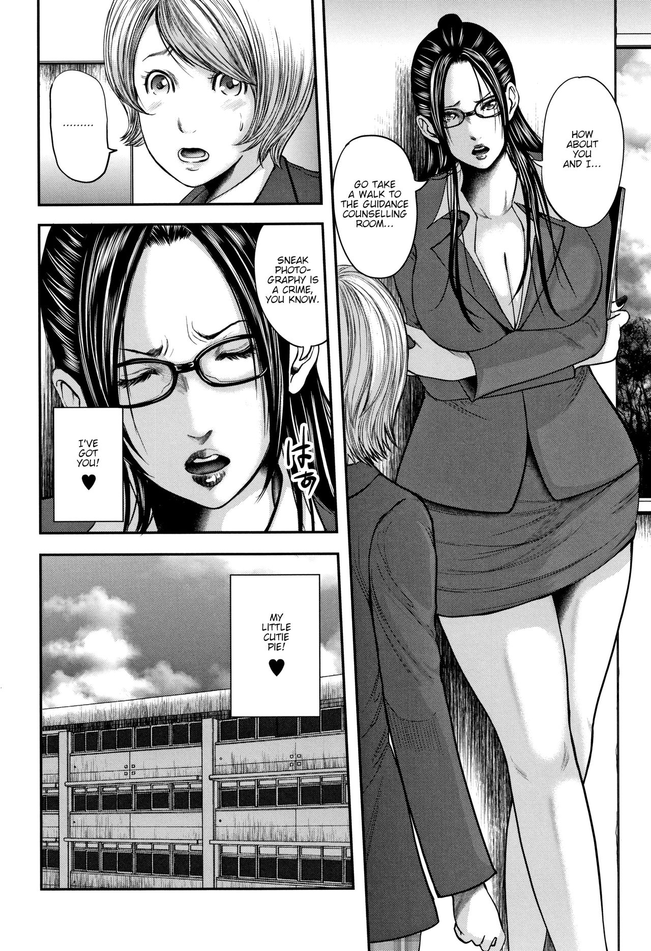 Teacher Series — Fucking My Friend’s Hot Mom After Class [Otarai Zero]