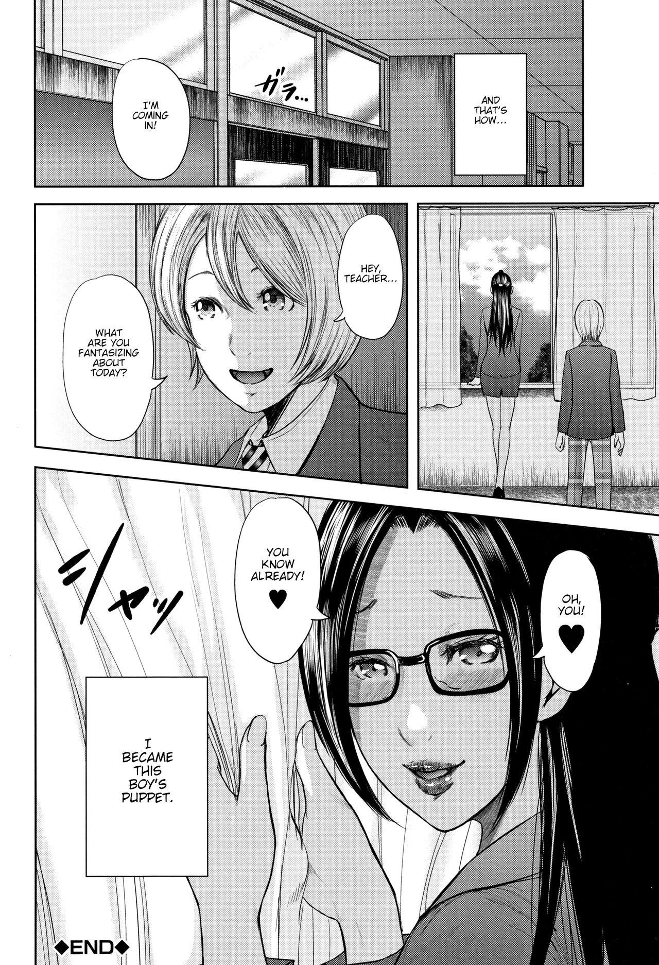 Teacher Series — Fucking My Friend’s Hot Mom After Class [Otarai Zero]