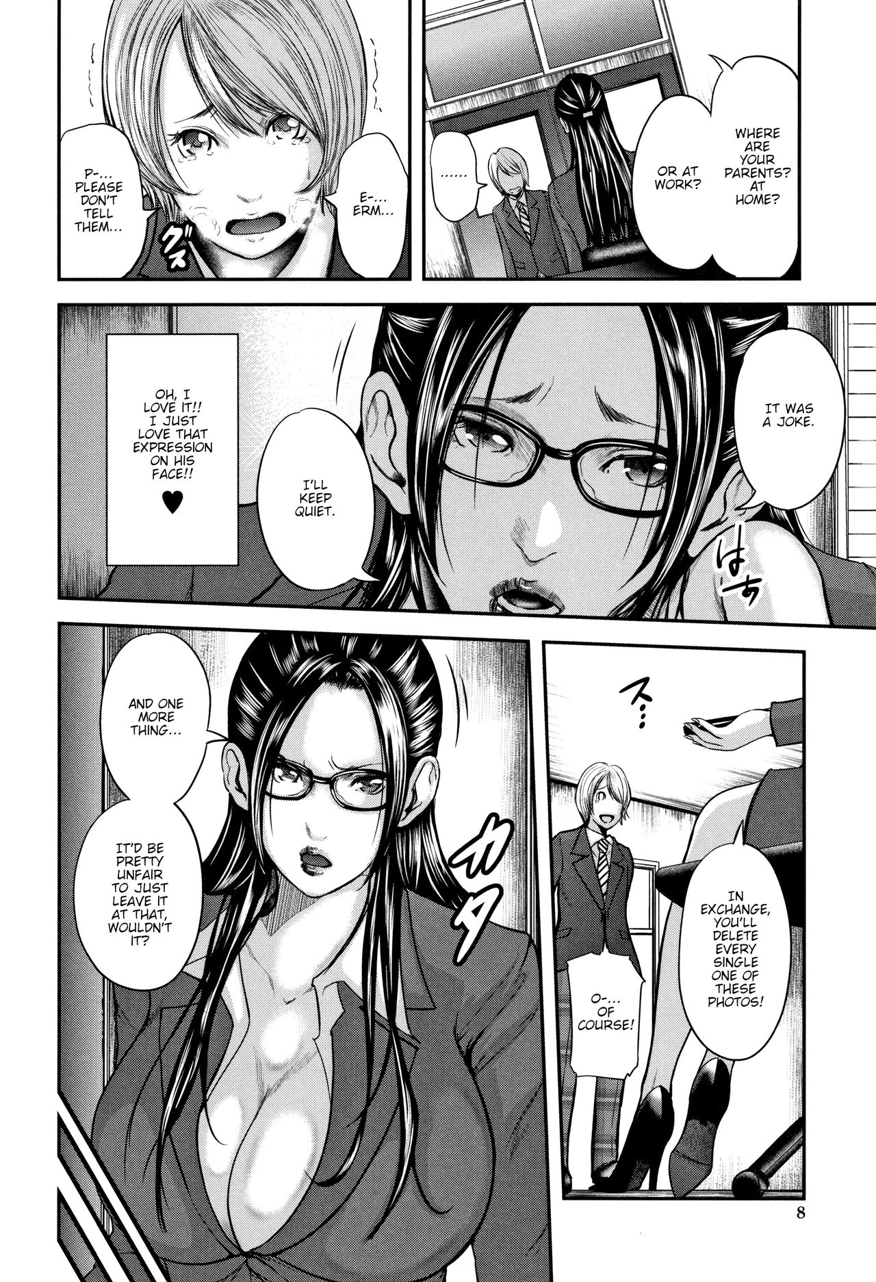 Teacher Series — Fucking My Friend’s Hot Mom After Class [Otarai Zero]