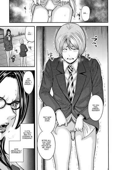 Teacher Series — Fucking My Friend’s Hot Mom After Class [Otarai Zero]