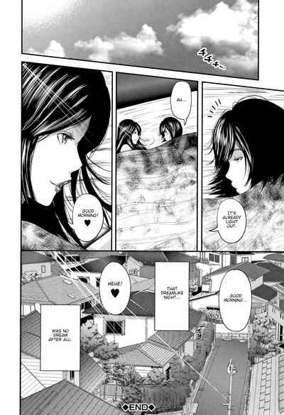 Teacher Series — Fucking My Friend’s Hot Mom After Class [Otarai Zero]