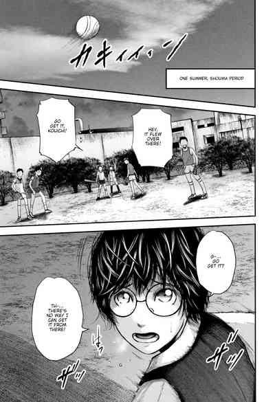 Teacher Series — Fucking My Friend’s Hot Mom After Class [Otarai Zero]