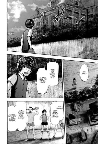 Teacher Series — Fucking My Friend’s Hot Mom After Class [Otarai Zero]