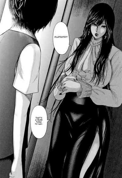 Teacher Series — Fucking My Friend’s Hot Mom After Class [Otarai Zero]