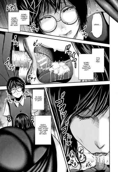 Teacher Series — Fucking My Friend’s Hot Mom After Class [Otarai Zero]