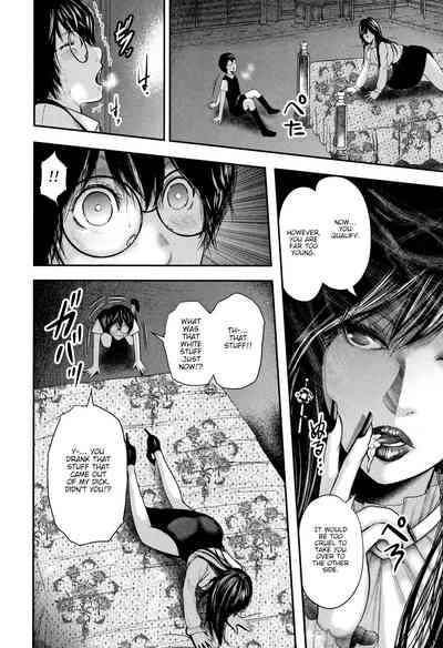 Teacher Series — Fucking My Friend’s Hot Mom After Class [Otarai Zero]