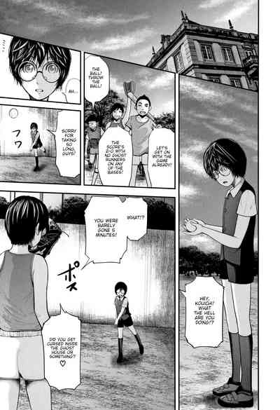 Teacher Series — Fucking My Friend’s Hot Mom After Class [Otarai Zero]