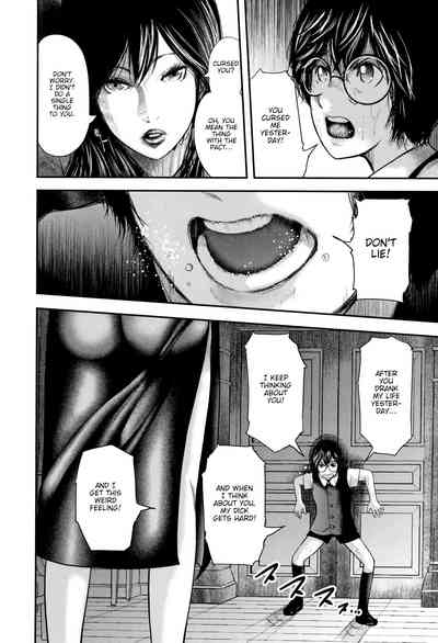 Teacher Series — Fucking My Friend’s Hot Mom After Class [Otarai Zero]
