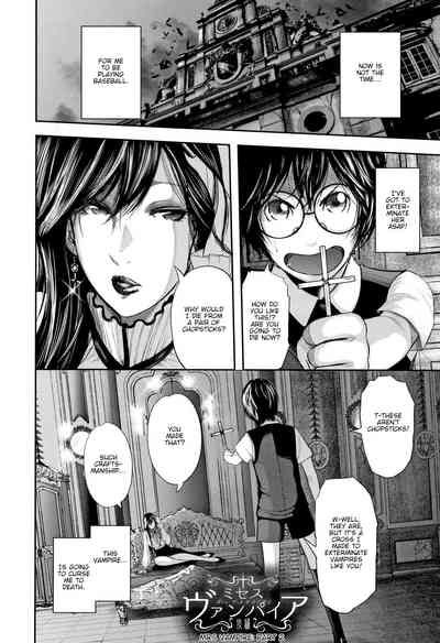 Teacher Series — Fucking My Friend’s Hot Mom After Class [Otarai Zero]