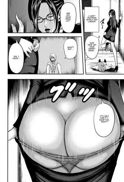 Teacher Series — Fucking My Friend’s Hot Mom After Class [Otarai Zero]