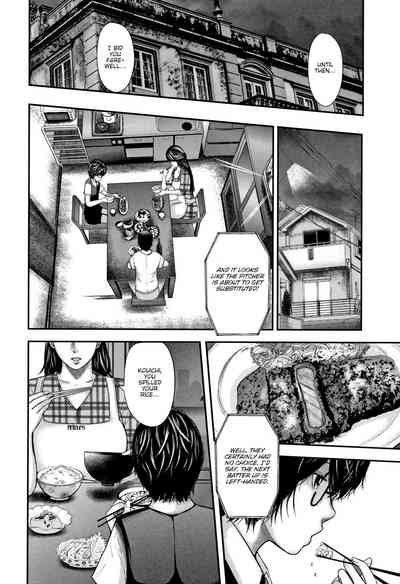 Teacher Series — Fucking My Friend’s Hot Mom After Class [Otarai Zero]