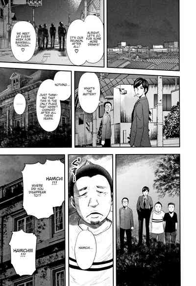 Teacher Series — Fucking My Friend’s Hot Mom After Class [Otarai Zero]