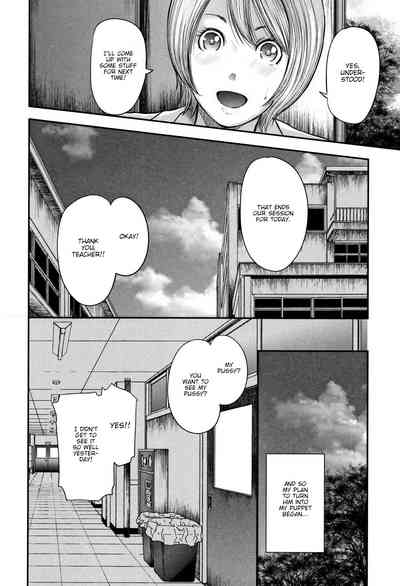 Teacher Series — Fucking My Friend’s Hot Mom After Class [Otarai Zero]