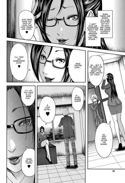 Teacher Series — Fucking My Friend’s Hot Mom After Class [Otarai Zero]