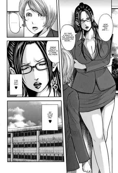 Teacher Series — Fucking My Friend’s Hot Mom After Class [Otarai Zero]