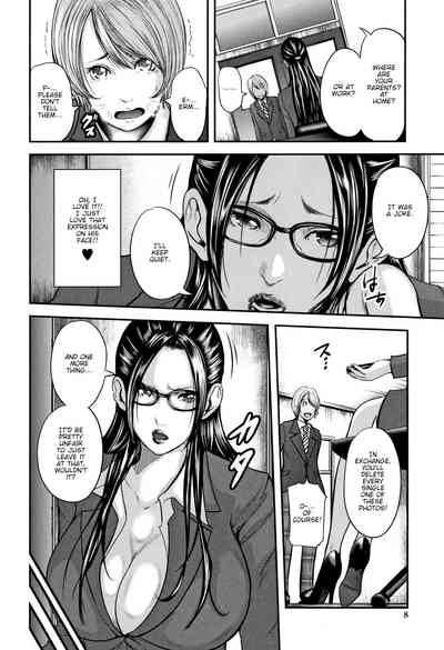 Teacher Series — Fucking My Friend’s Hot Mom After Class [Otarai Zero]