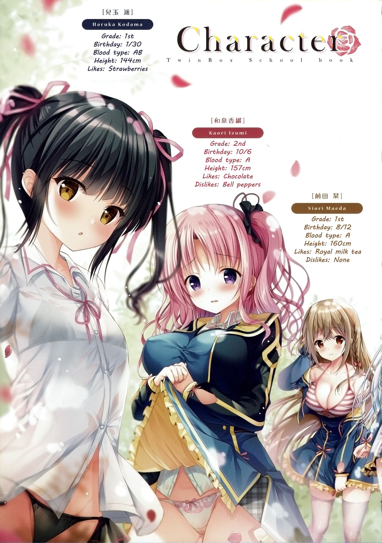 Teacher Series —  Hardcore Student-Teacher Fuck Session 4  [C97 TwinBox Hanahanamaki Sousouman English Doujins.com]