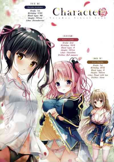 Teacher Series —  Hardcore Student-Teacher Fuck Session 4  [C97 TwinBox Hanahanamaki Sousouman English Doujins.com]