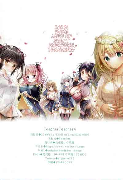 Teacher Series —  Hardcore Student-Teacher Fuck Session 4  [C97 TwinBox Hanahanamaki Sousouman English Doujins.com]