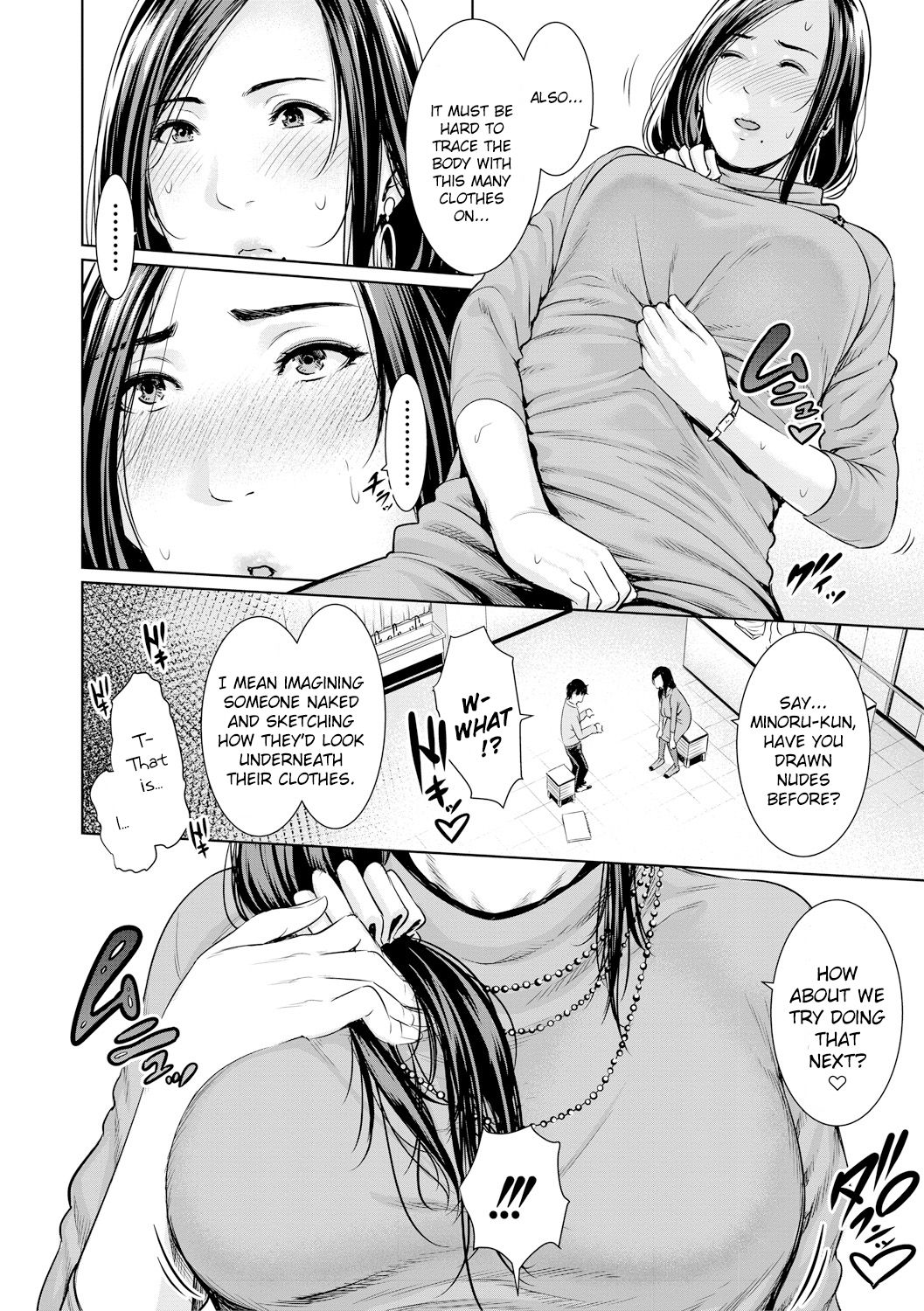 Teacher Series — Horny Instructors Can’t Control Their Lust [gonza]